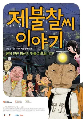 国产欧美一区二区三区在线